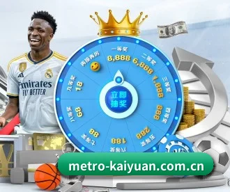Kaiyuan APP 深度功能